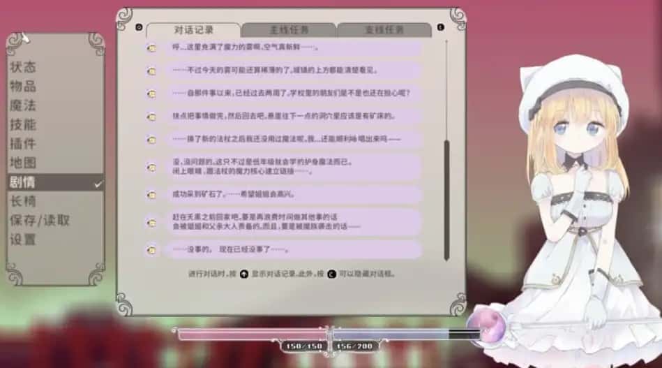 游戏画面1