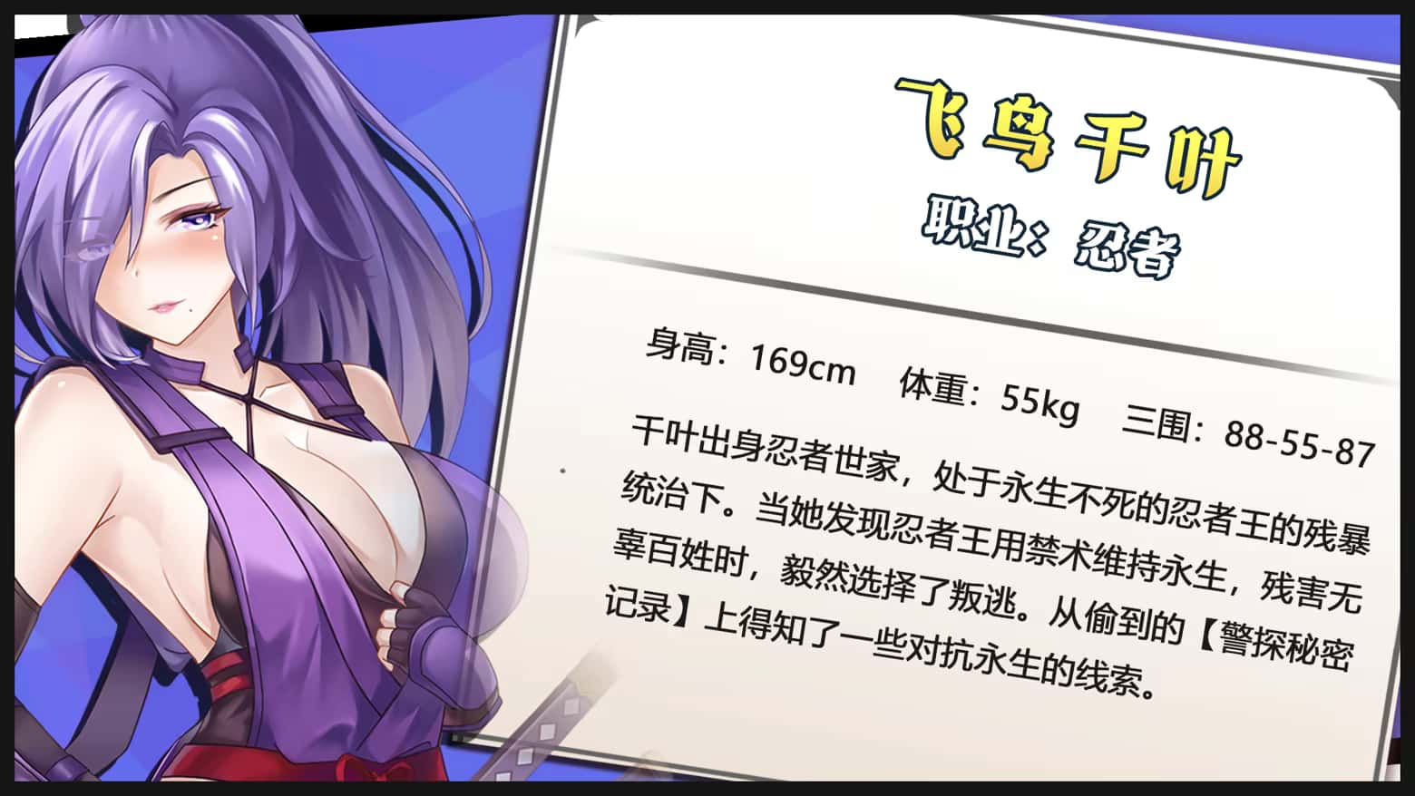 游戏截图4