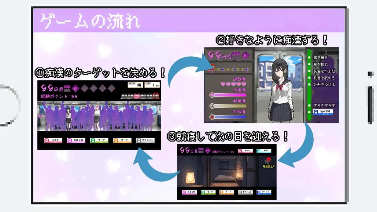 游戏画面4
