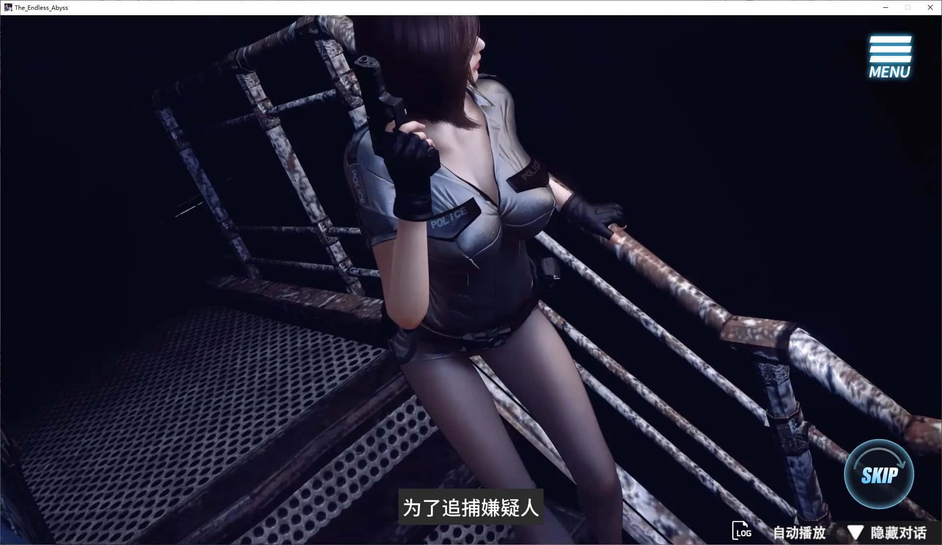 游戏截图3